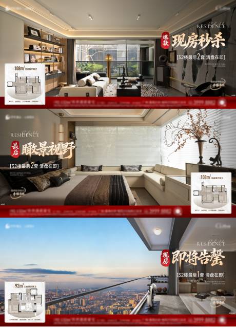 源文件下载【享设计】搜索编号：14370035902768384【活动海报】