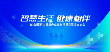 源文件下载【享设计】搜索编号：42170035701054377【医疗医药主kv】