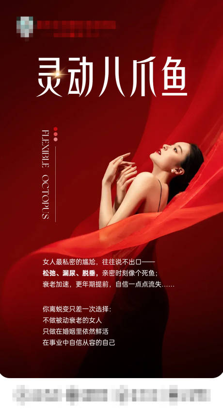 源文件下载【享设计】搜索编号：95260035775767204【灵动八爪鱼】