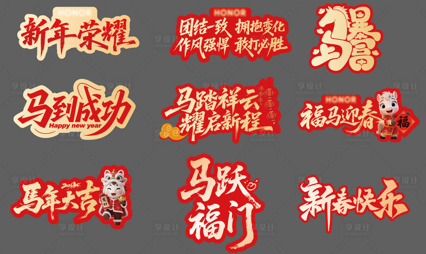 源文件下载【享设计】搜索编号：17560035631406331【手举牌】