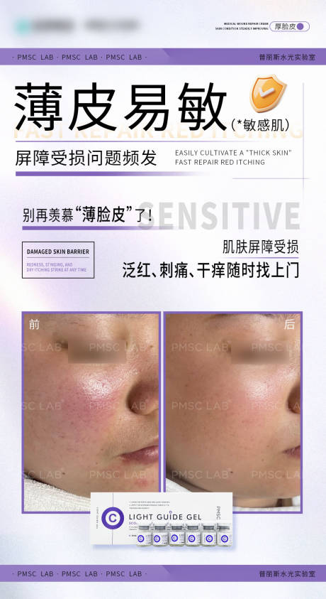 源文件下载【享设计】搜索编号：66550035692801519【厚脸皮】