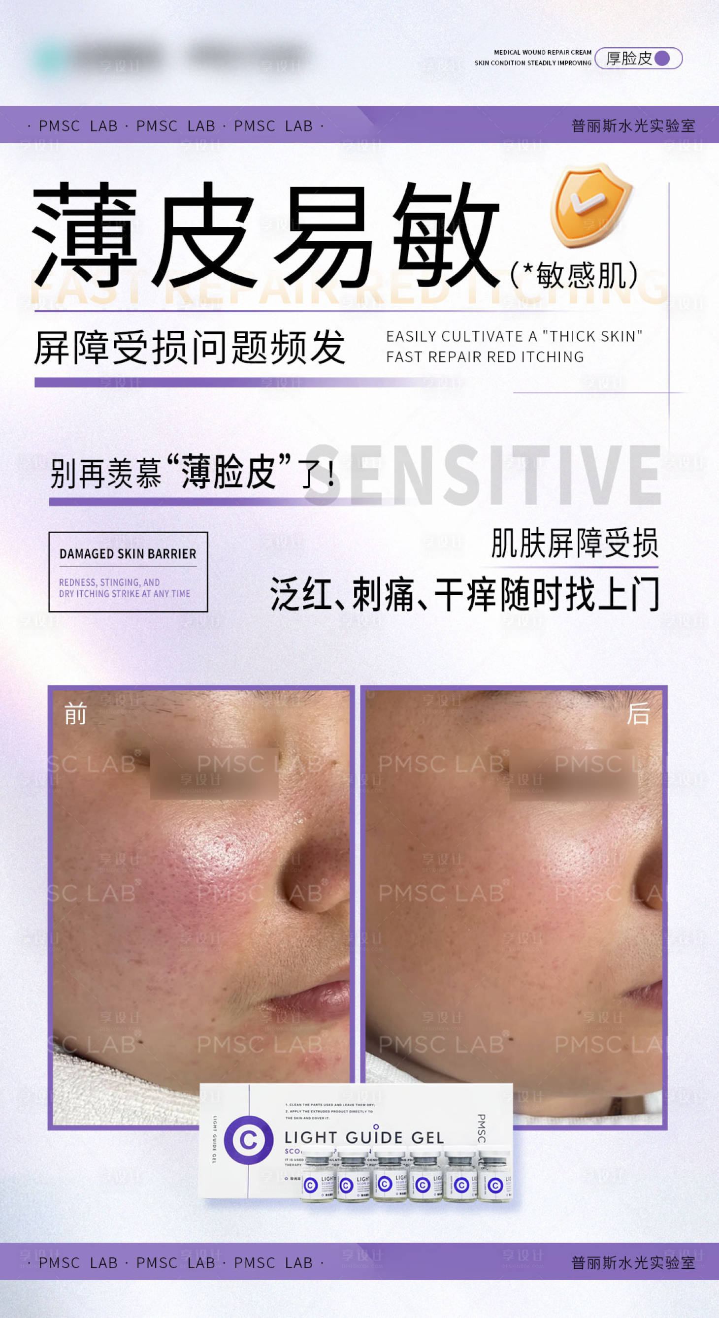 源文件下载【享设计】搜索编号：66550035692801519【厚脸皮】