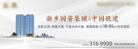 源文件下载【享设计】搜索编号：30730035729715548【品牌形象海报】