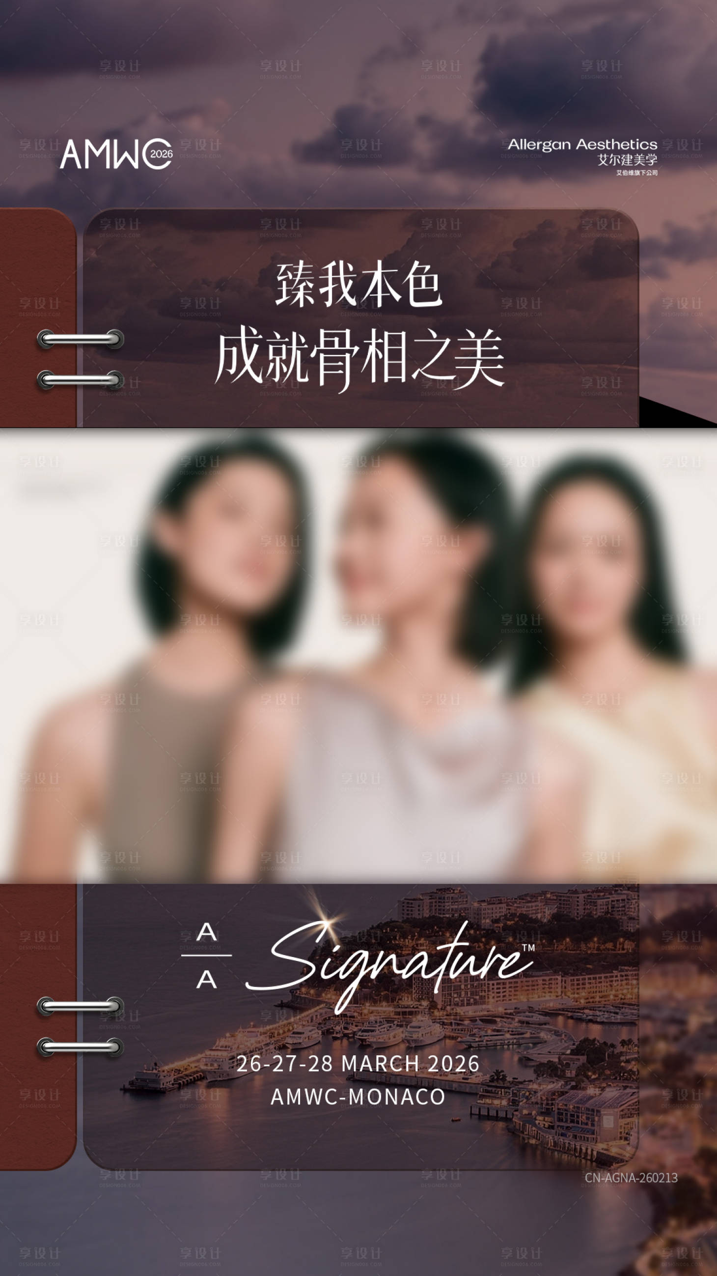 源文件下载【享设计】搜索编号：50470035993849363【视频框设计】