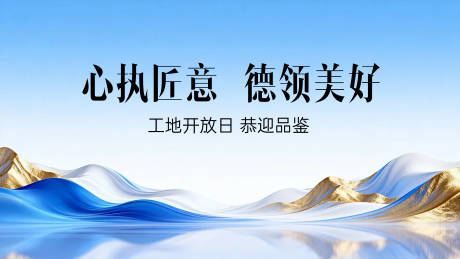 源文件下载【享设计】搜索编号：46730036003207332【主视觉】