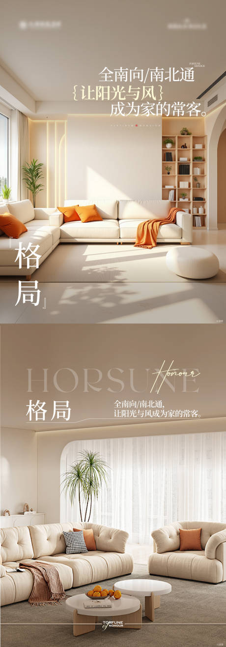 源文件下载【享设计】搜索编号：34080036025825015【地产小绿书封面海报】