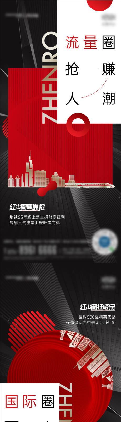 源文件下载【享设计】搜索编号：40440035679593685【地产系列黑金海报】