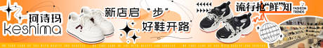 源文件下载【享设计】搜索编号：75560036123624040【服饰鞋帽高级感五连图长图海报】