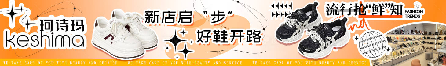 源文件下载【享设计】搜索编号：75560036123624040【服饰鞋帽高级感五连图长图海报】