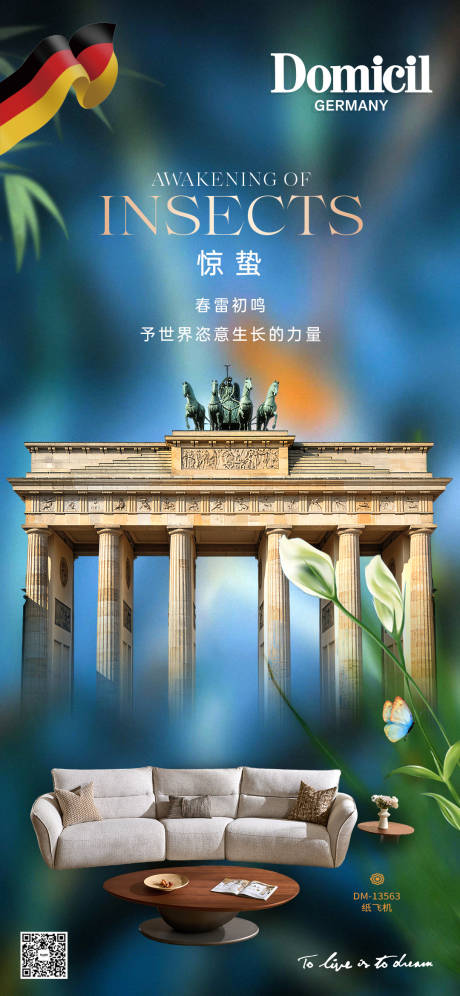 源文件下载【享设计】搜索编号：43690035667115028【惊蛰海报】