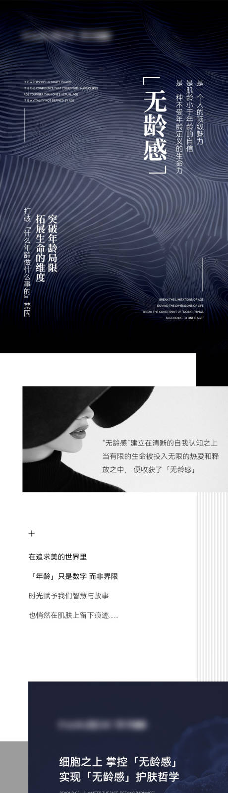 源文件下载【享设计】搜索编号：48770035912814749【医美美业仪器产品公众号详情页】