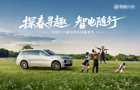 源文件下载【享设计】搜索编号：61170035728211346【探春主kv】