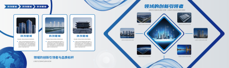 源文件下载【享设计】搜索编号：56050036158014705【科创企业文化墙背景板】