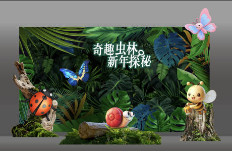 源文件下载【享设计】搜索编号：48240035970837762【昆虫美陈设计】