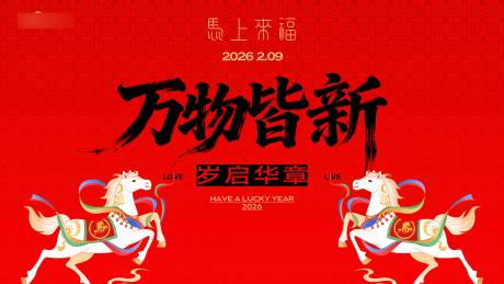 源文件下载【享设计】搜索编号：91080035897166759【活动】