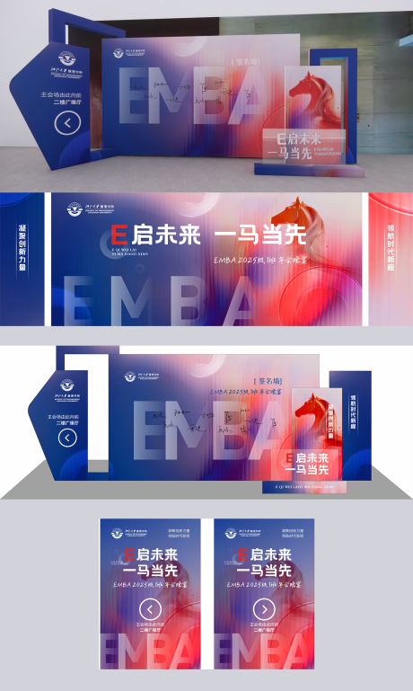 源文件下载【享设计】搜索编号：87610036086315465【学院活动KV视觉】