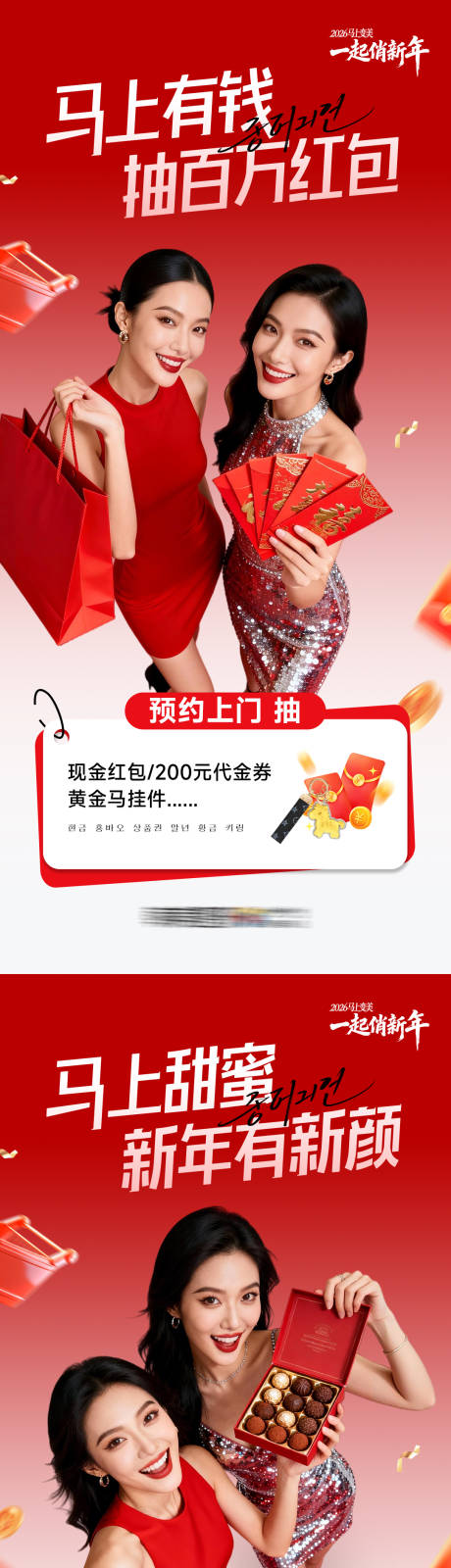 源文件下载【享设计】搜索编号：22750035856203096【消费储值套图】