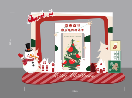 源文件下载【享设计】搜索编号：21770036130511163【圣诞节美陈打卡框】