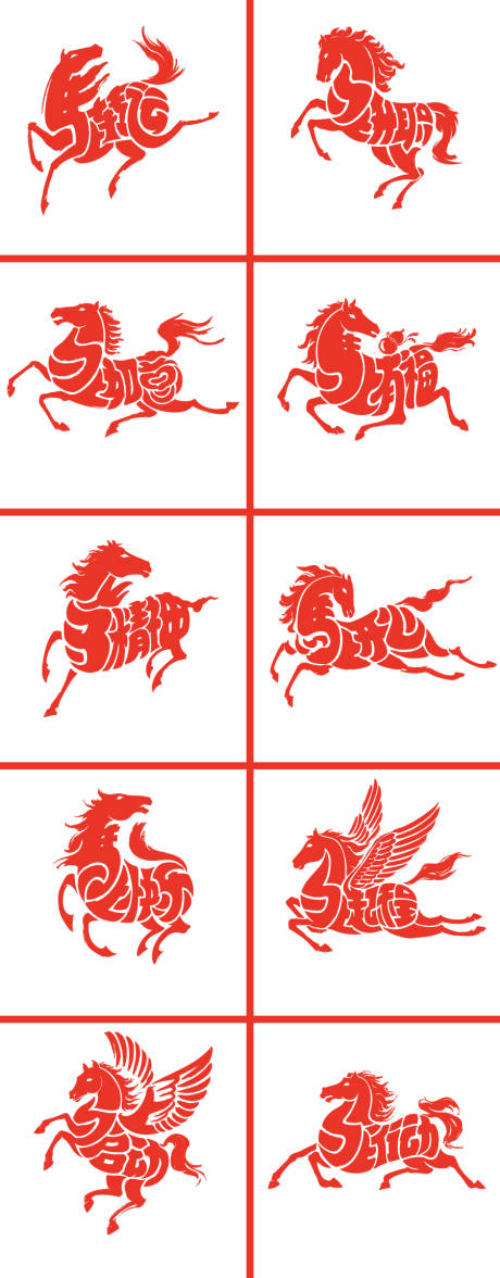 源文件下载【享设计】搜索编号：71970035645212247【马年主题插画字体设计】