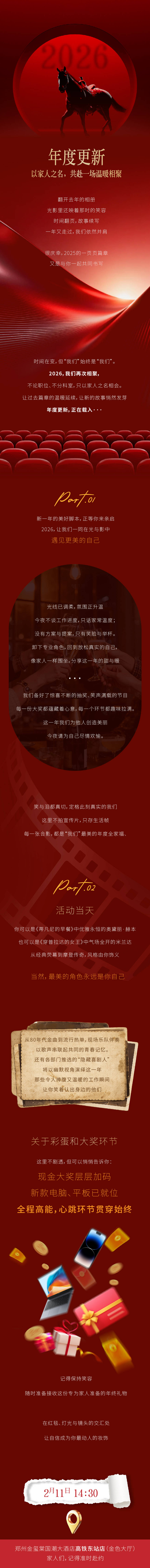 源文件下载【享设计】搜索编号：75470035868191979【医美】