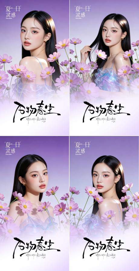 源文件下载【享设计】搜索编号：23030035814556266【医美早安海报】