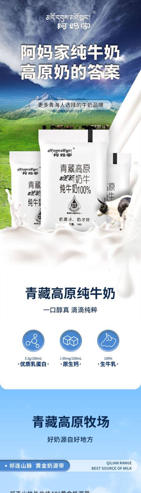 源文件下载【享设计】搜索编号：84740036107311265【详情页-纯牛奶小白袋】