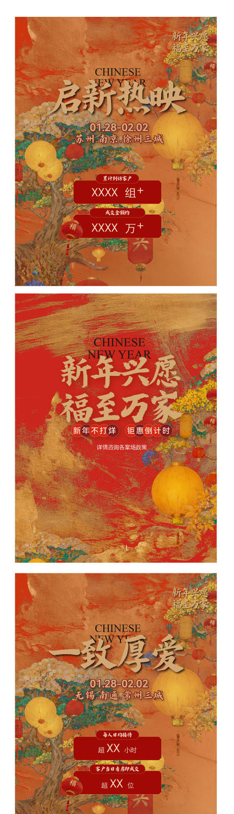 源文件下载【享设计】搜索编号：91060035729506905【地产】