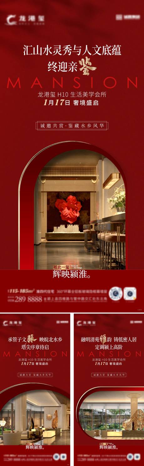 源文件下载【享设计】搜索编号：39120035632006189【开放单图】
