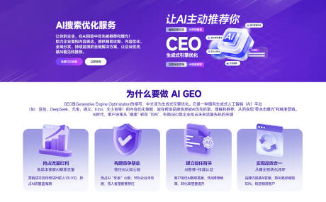 源文件下载【享设计】搜索编号：64740035901392243【AI海报banner】