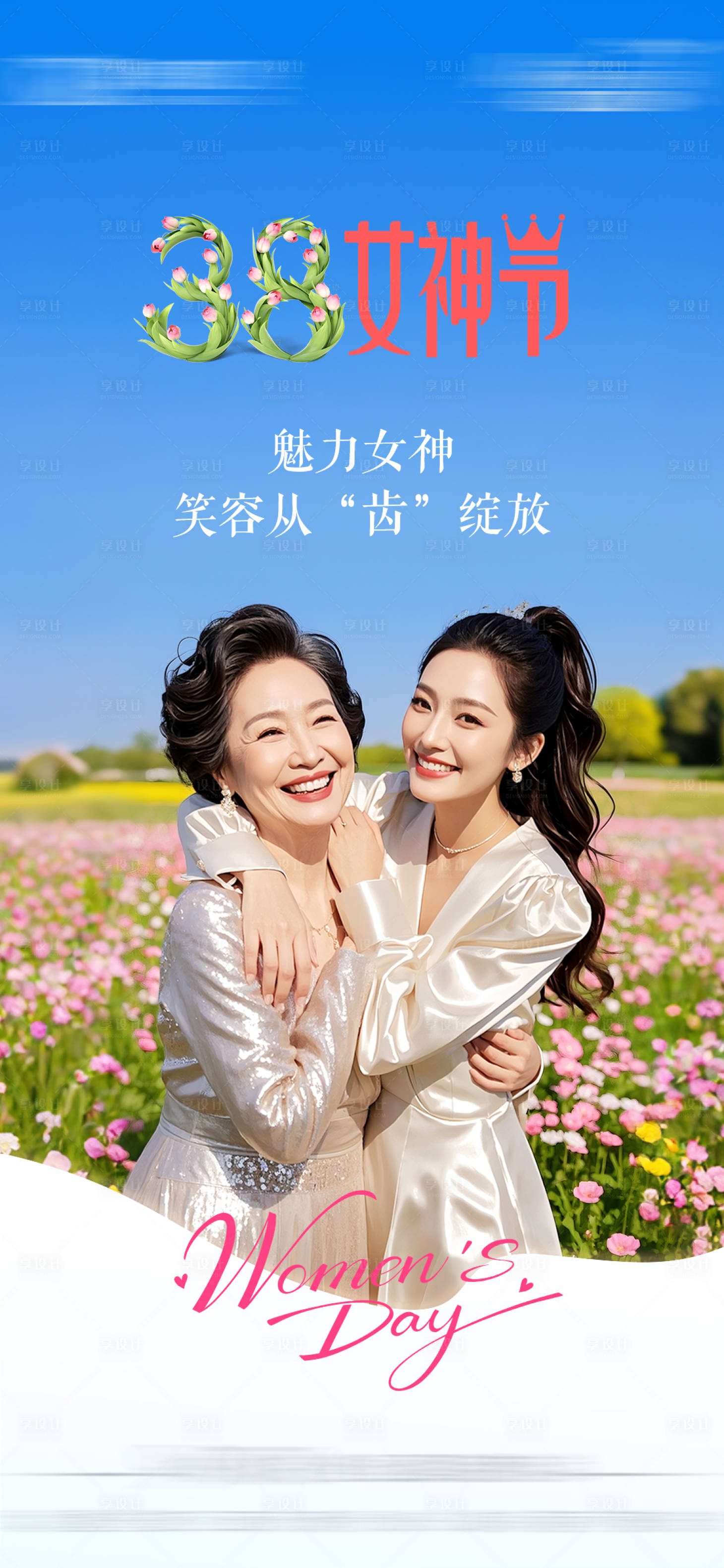 源文件下载【享设计】搜索编号：74250035715455985【38】