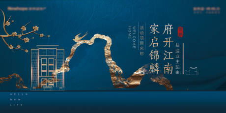 源文件下载【享设计】搜索编号：97600035924799652【中式素雅高端地产开放】