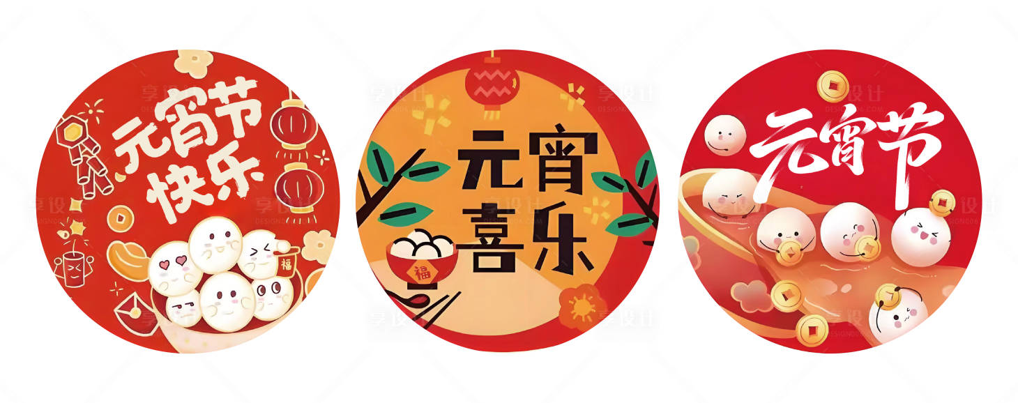 源文件下载【享设计】搜索编号：38320035706081399【桌卡】