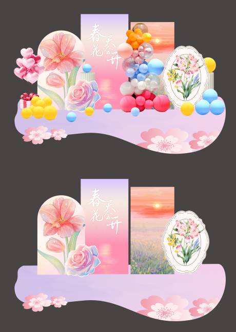 源文件下载【享设计】搜索编号：23630035693712351【美陈】