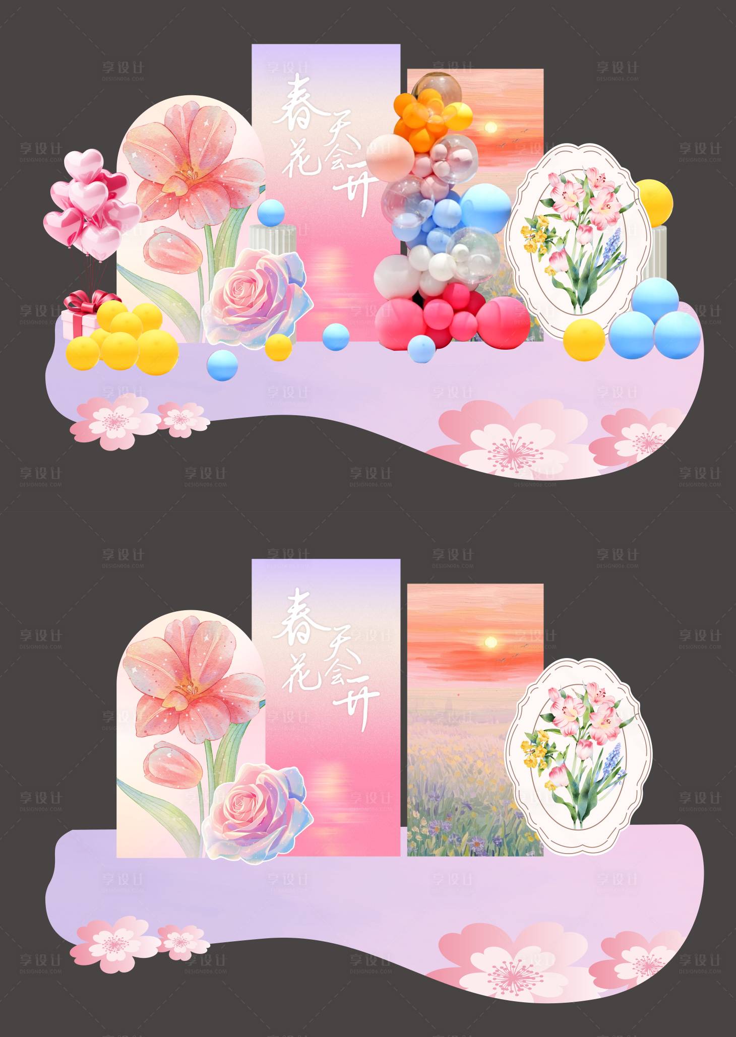 源文件下载【享设计】搜索编号：23630035693712351【美陈】