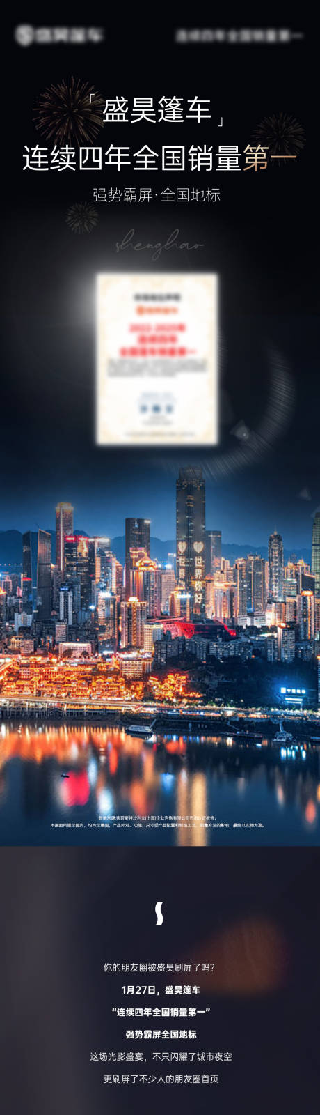 源文件下载【享设计】搜索编号：50920035697126718【企业金融城市展会黑色长图推文】