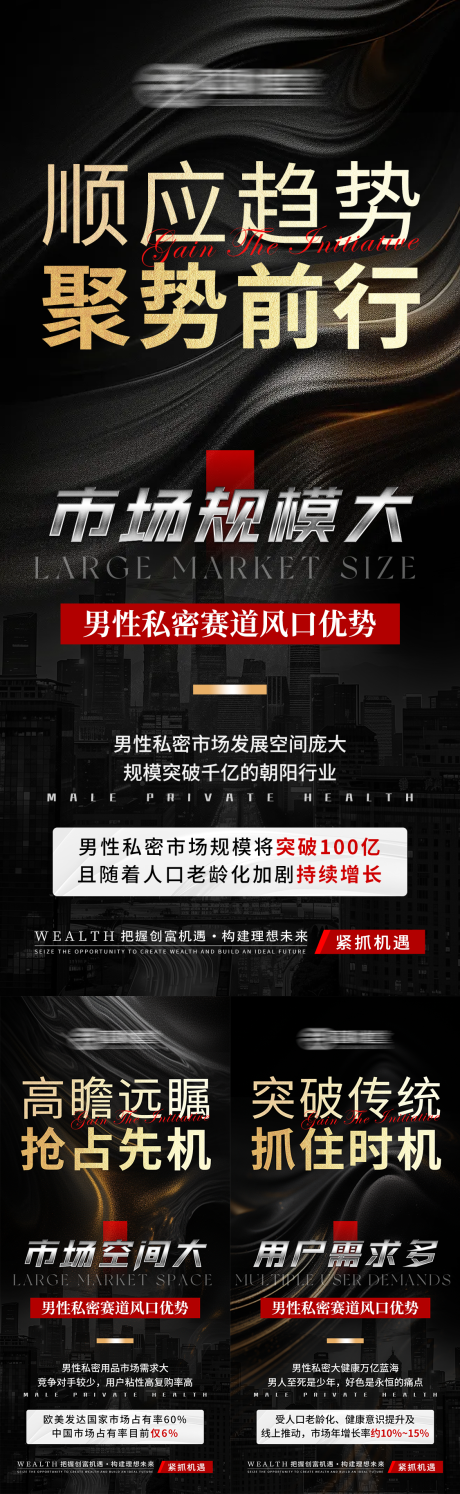 源文件下载【享设计】搜索编号：20330035796291275【招商引流海报】