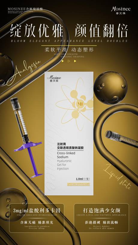 源文件下载【享设计】搜索编号：37000035996149918【渲染产品海报】