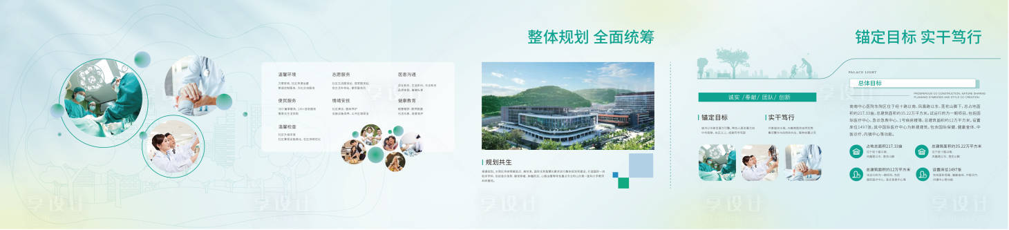 源文件下载【享设计】搜索编号：67400036053786918【科技医疗展厅立面墙面文化墙背景板】