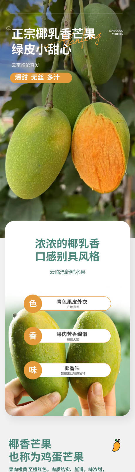 源文件下载【享设计】搜索编号：14150036047647876【芒果 】