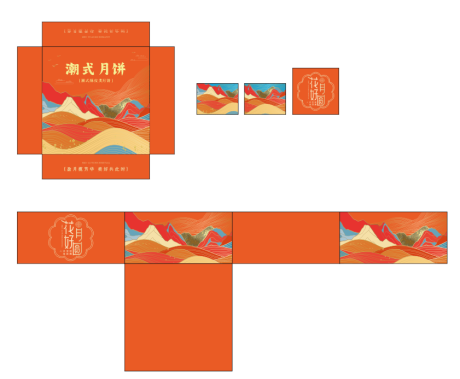 源文件下载【享设计】搜索编号：19550035813227483【中秋礼盒包装】