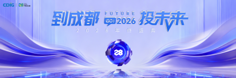 源文件下载【享设计】搜索编号：36700035938347445【活动kv】