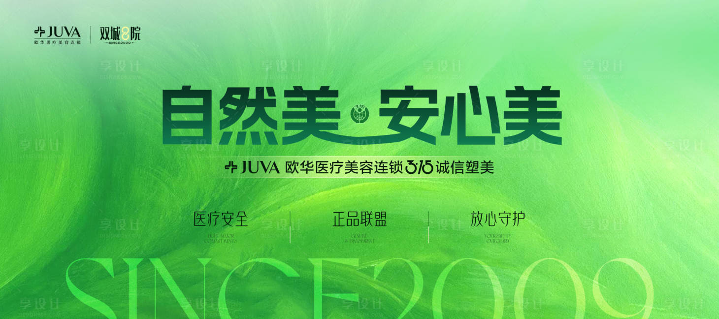 源文件下载【享设计】搜索编号：32980035844811493【315主题桁架 】