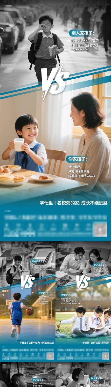 源文件下载【享设计】搜索编号：60560035623455322【地产价值线】
