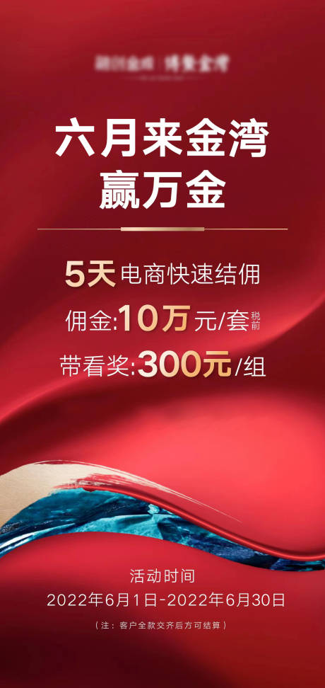 源文件下载【享设计】搜索编号：84800035967197148【热销】