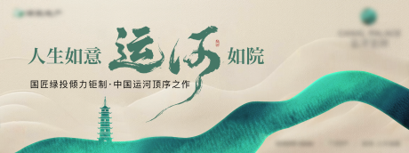 源文件下载【享设计】搜索编号：35940035719617566【宋风豪宅主画面】