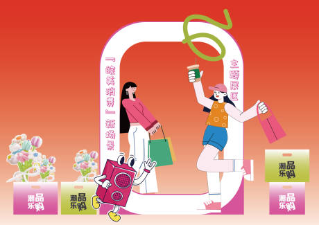 源文件下载【享设计】搜索编号：61490035643147680【打卡】