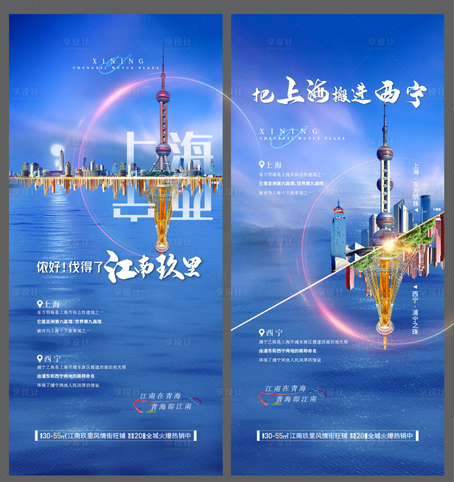 源文件下载【享设计】搜索编号：87990035875369649【系列稿】
