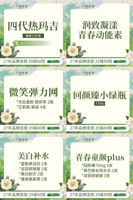 源文件下载【享设计】搜索编号：69510036033967142【小程序商品主图】