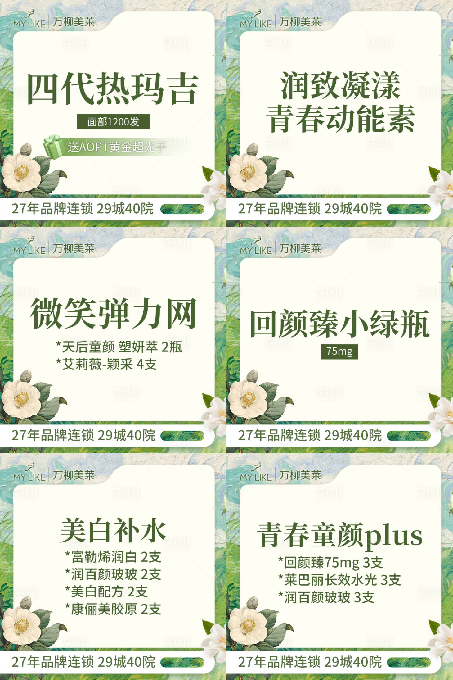 源文件下载【享设计】搜索编号：69510036033967142【小程序商品主图】