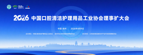 源文件下载【享设计】搜索编号：23490035769182027【会议主背景】
